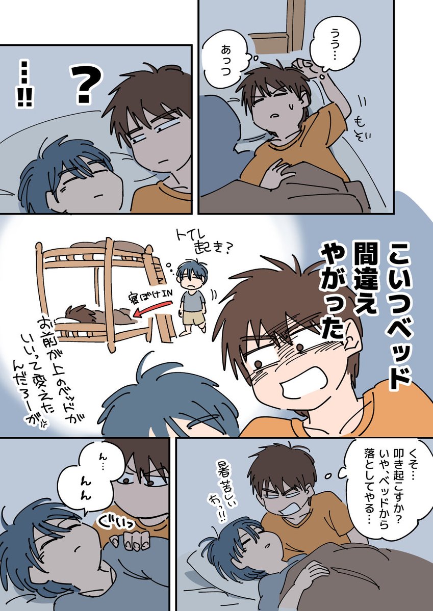 hakono_mikan's tweet photo. （2/2） https://t.co/6yp1wzIgXF