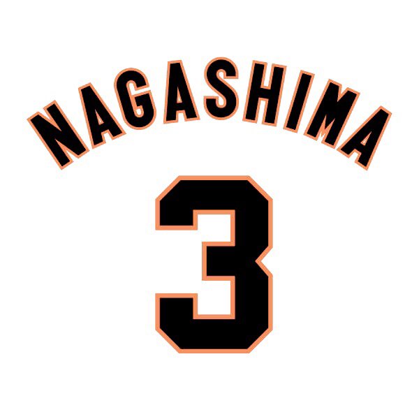 tohru_0104's tweet photo. 巨人ファンはどのレプリカユニフォームが好きなんだろ
① ネームなし
② ネームあり
③ ネームありだけどネームが背番号と違う

画像はイメージです https://t.co/LB49YNMXhz