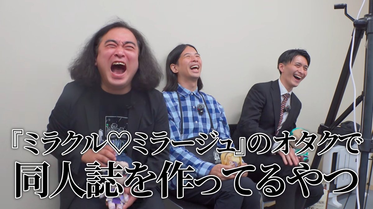 hinoya_yodo's tweet photo. なんとこのネタ、YouTubeで観れます

【コント】シャニマスに出てくるアニメ「ミラクル♡ミラージュ」の同人誌を作っているオタク【谷口つばさ】 https://t.co/3ihomq9xXe https://t.co/XLpEp1TeKq