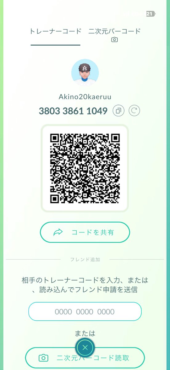 F343349945's tweet photo. 久々ログイン！
最近もポケGOやってるので良かったら申請してください
@ポケモンGO https://t.co/QiBB4KcHsW
