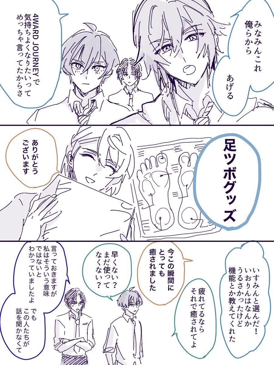 _nanntene's tweet photo. 贈り物 https://t.co/ikeYdW1GJ1