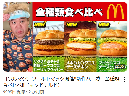 perotanfenix's tweet photo. こーすけの動画すげー気になるけど記念すべき10000再生したくないから再生出来ねぇ。。。 https://t.co/Ut2HW0NO2z