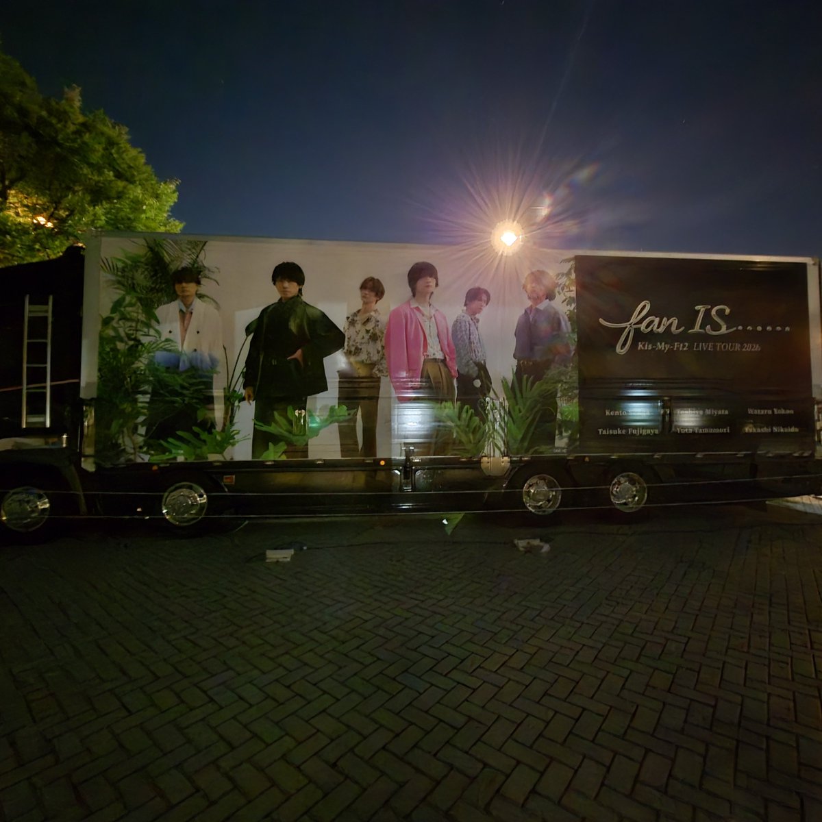 mononoke0122's tweet photo. 今日はキスマイのライブ！
広島公演３公演とも行けるから嬉しい🫰 https://t.co/gRHJAvCy48
