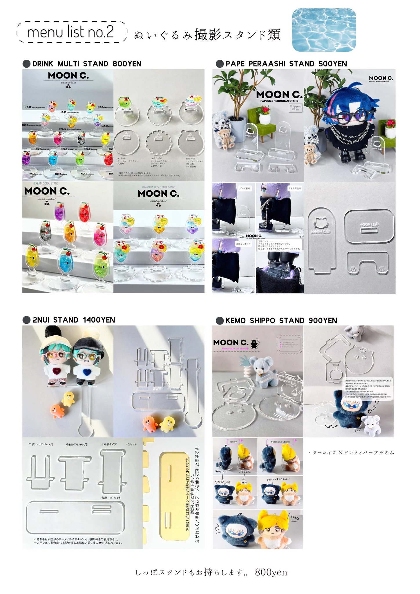 つき🌙🧸9/13 東3 Z23 artvarie on X: 