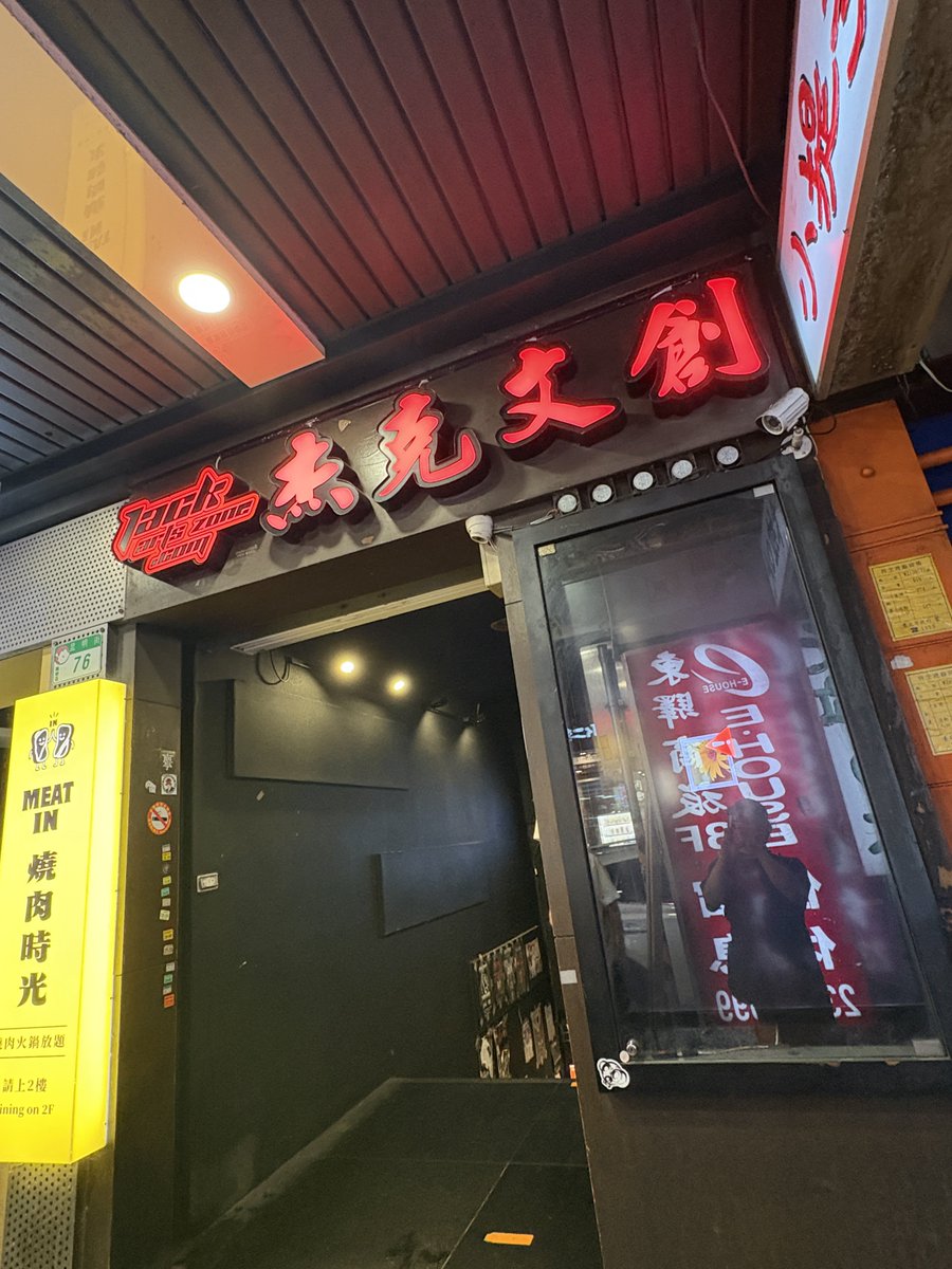 ta2non's tweet photo. 台湾のライブアイドル『The△RAREz』のカメラマンさんから今日突然DMが来た。
「あなたが台湾に居ると知って連絡した。今日の夜ライブを見に来ませんか？今日はメンバーの生誕ライブです」とお誘いだった。

ちょっと離れた場所で撮影していたので、その合間を縫って駆けつけさせて貰った。

ちょうどMC中でサプライズのBDケーキが登場しみんなでお祝いした。僕はひたすら拍手と手拍子笑

こうやって推しを愛する気持ち、推す気持ちはどの国でも共通なんだなって思って幸せな気持ちになった🫶

素敵なライブを見せてくれてありがとうございました！