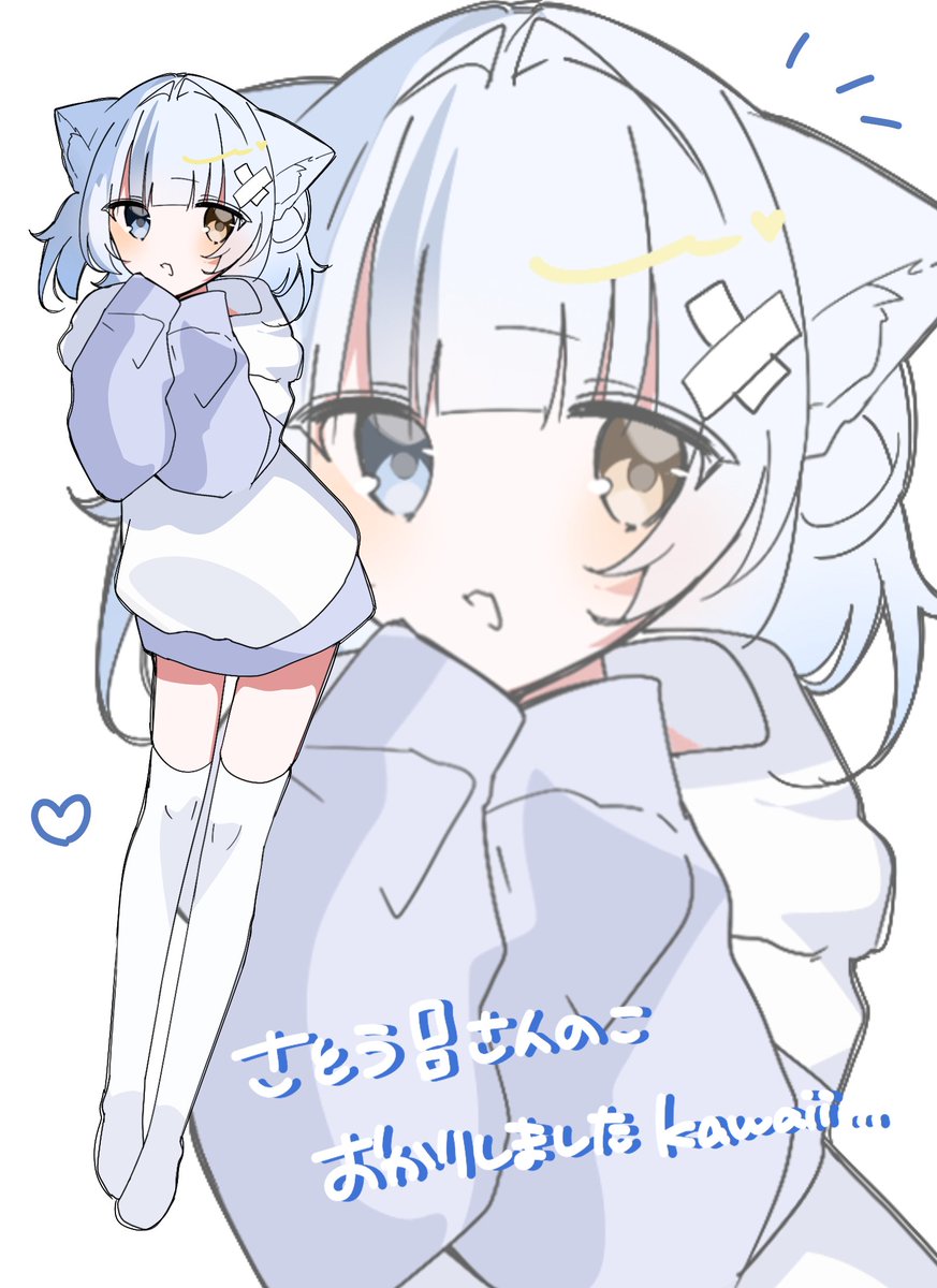 neko__mya22 tweet picture