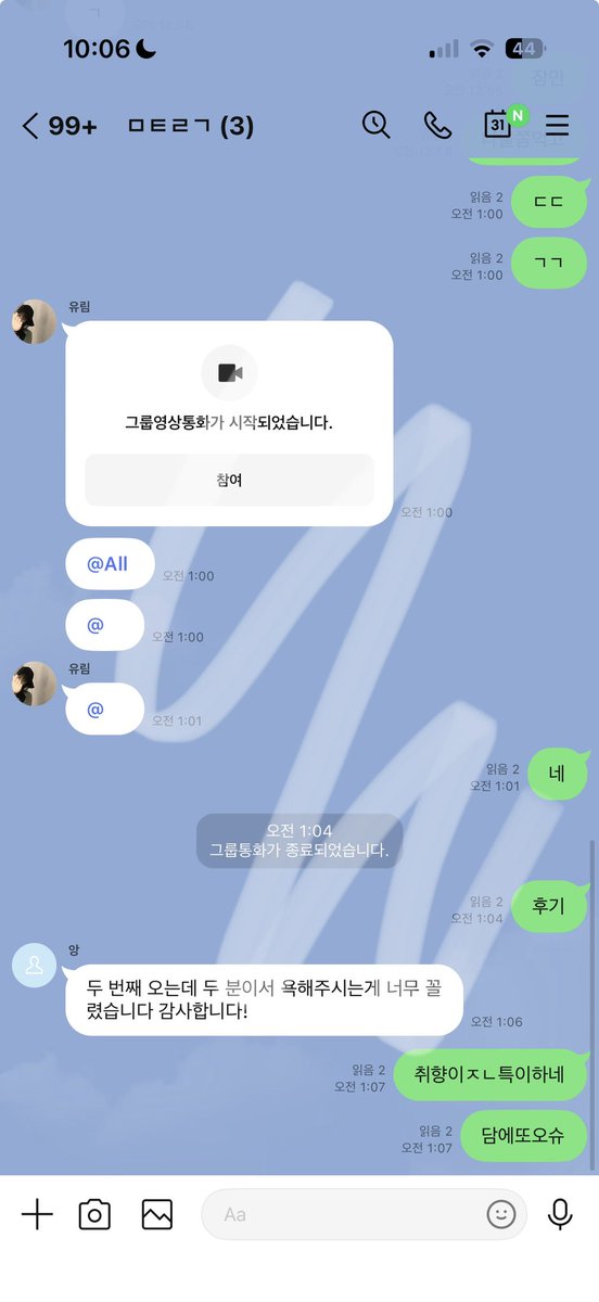 vurc5s's tweet photo. 뭐라노 뷰웅신련이 https://t.co/ub0aAVjHMv