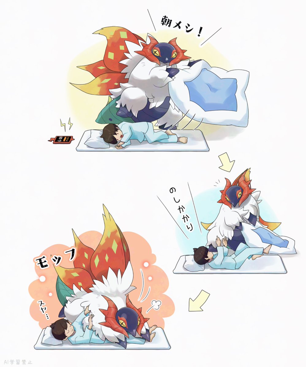 pk3566's tweet photo. 朝布団を引っぺがして起こしてくれるチヲハウハネ https://t.co/cqKp0cNXDx