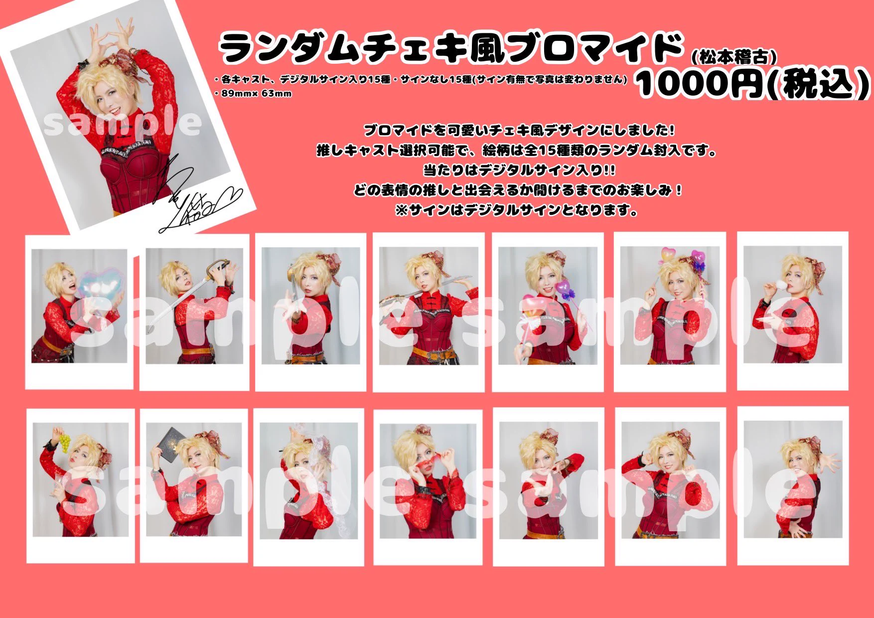 yumerry【公式】 on X: 