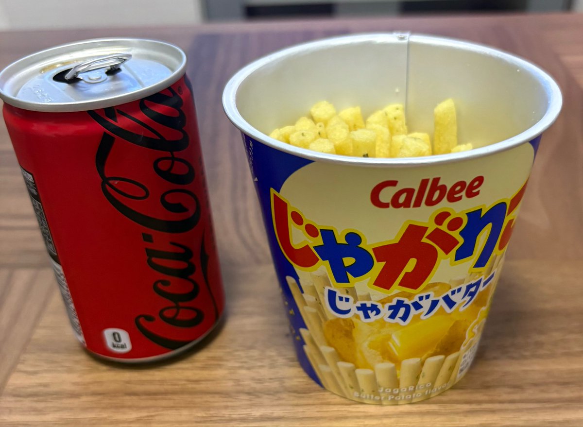 adsense1102's tweet photo. 息子も寝たので夜のお菓子にじゃがりこのじゃがバターいっときますか😁✨ https://t.co/HZNXol989W