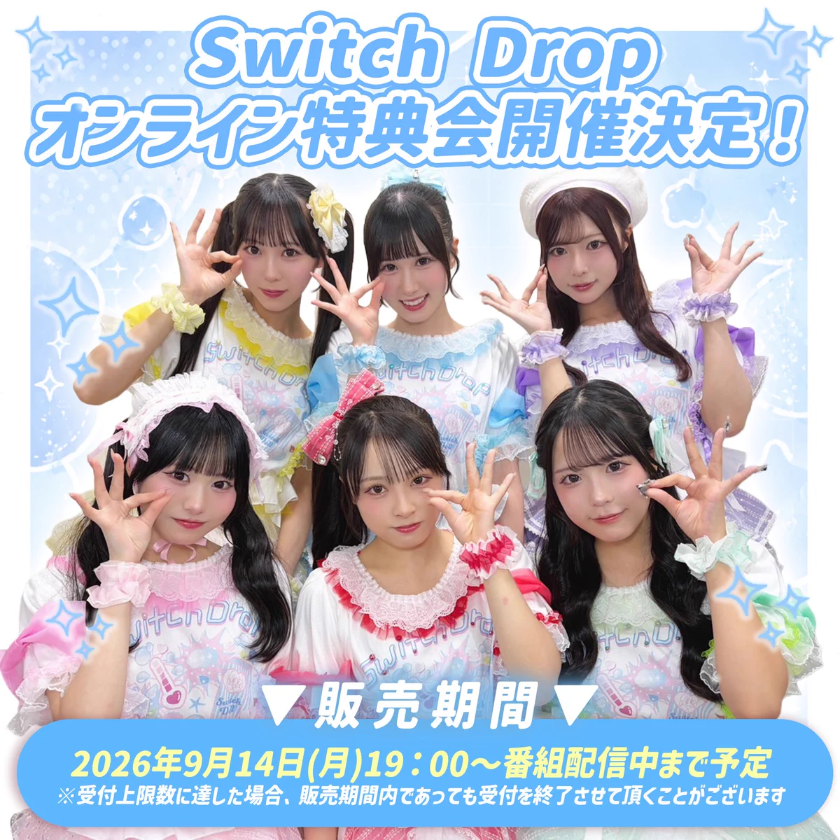Switch Drop on X: 