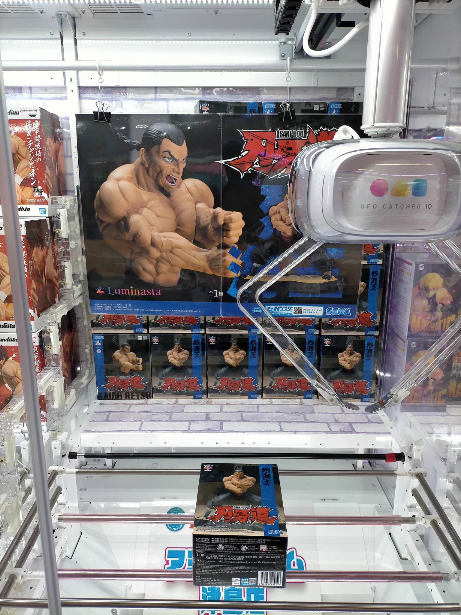 アミュージアム津島店 on X: 