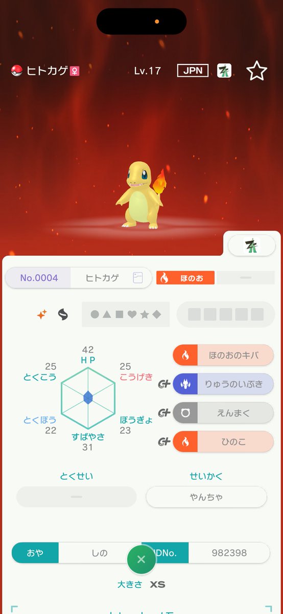 qeen1__'s tweet photo. 🎁色違いグソクムシャ♀ 抽選配布🎁

チャンピオンズでも使用可能！

当選者にはさらに
ヒトカゲ(モンボ)×2付き！✨️
◆参加方法◆
フォロー＋RT＋リプ だけ！！

気軽に参加してください✨️
⏰明日10:00〆
#ポケモン交換 #ポケモン配布 #ポケモン https://t.co/PetUTySLIv
