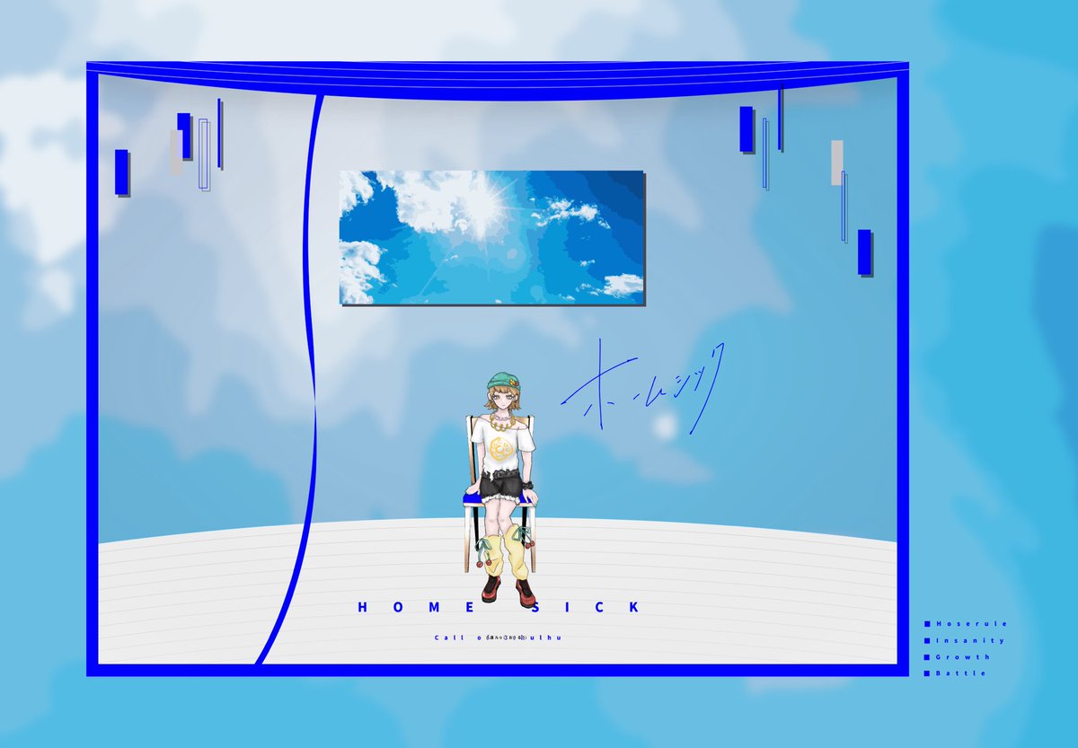 QOL_9OL's tweet photo. 「　ホームシック　」

🏠同卓の皆さん（敬語略）🏠
🔐𝗞𝗣：にゃん❤︎

✨𝗣𝗟：久遠 ルゥ／コル

▶︎END α-a
▶︎生還

すんんんごい良いシナリオだった！🥲✋🏻
人間であり、エゴの塊である我々の讃美のようなシナリオであり、探索者を讃えるようなシナリオだった…。イイな〜…。 https://t.co/pCJjRM0YgM