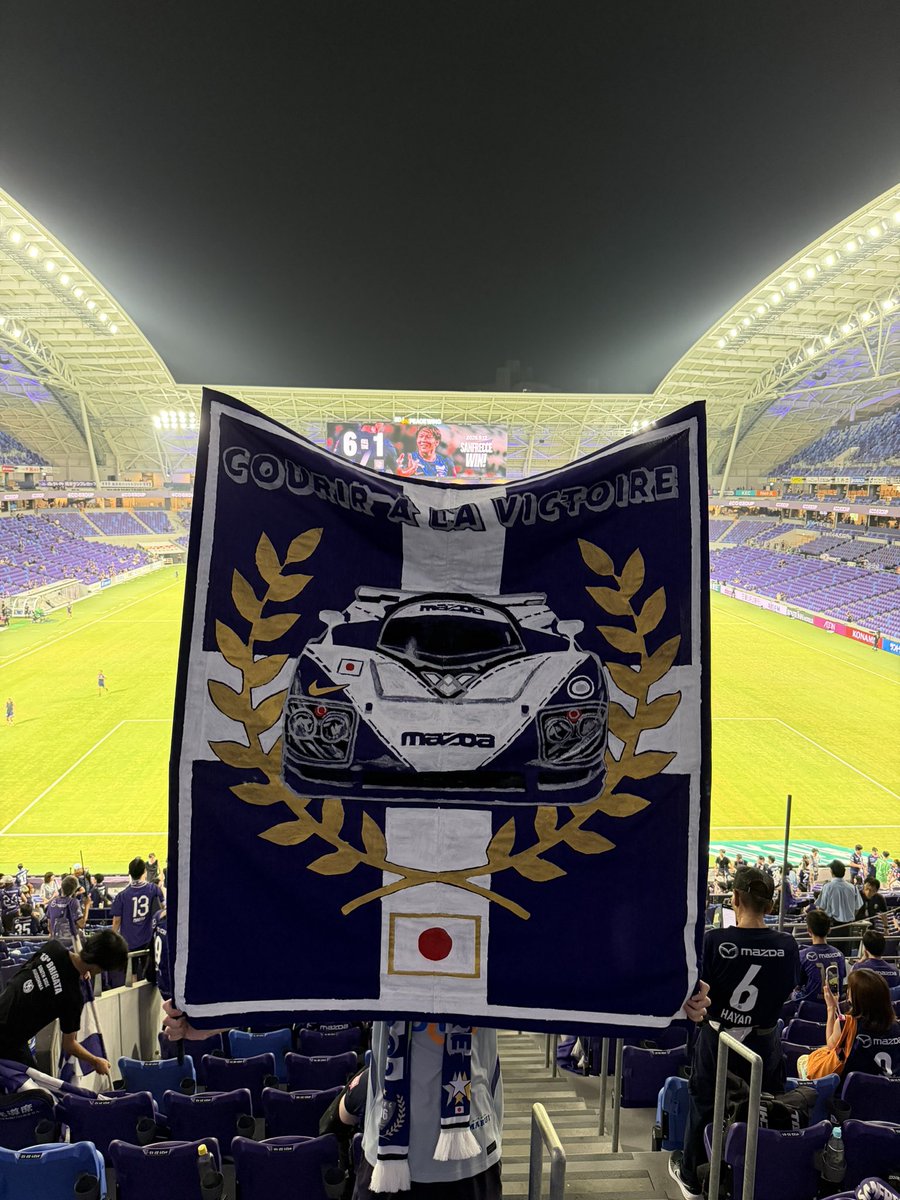 Manama1412's tweet photo. 今日という、大勝のゲームで新ゲーフラをデビューする事が出来て良かった〜❗️

勝利に向かって走れ❗️サンフレッチェ広島❗️🚗💨

#ゲーフラつくろう  〜完〜 https://t.co/NFLwO0hfKt