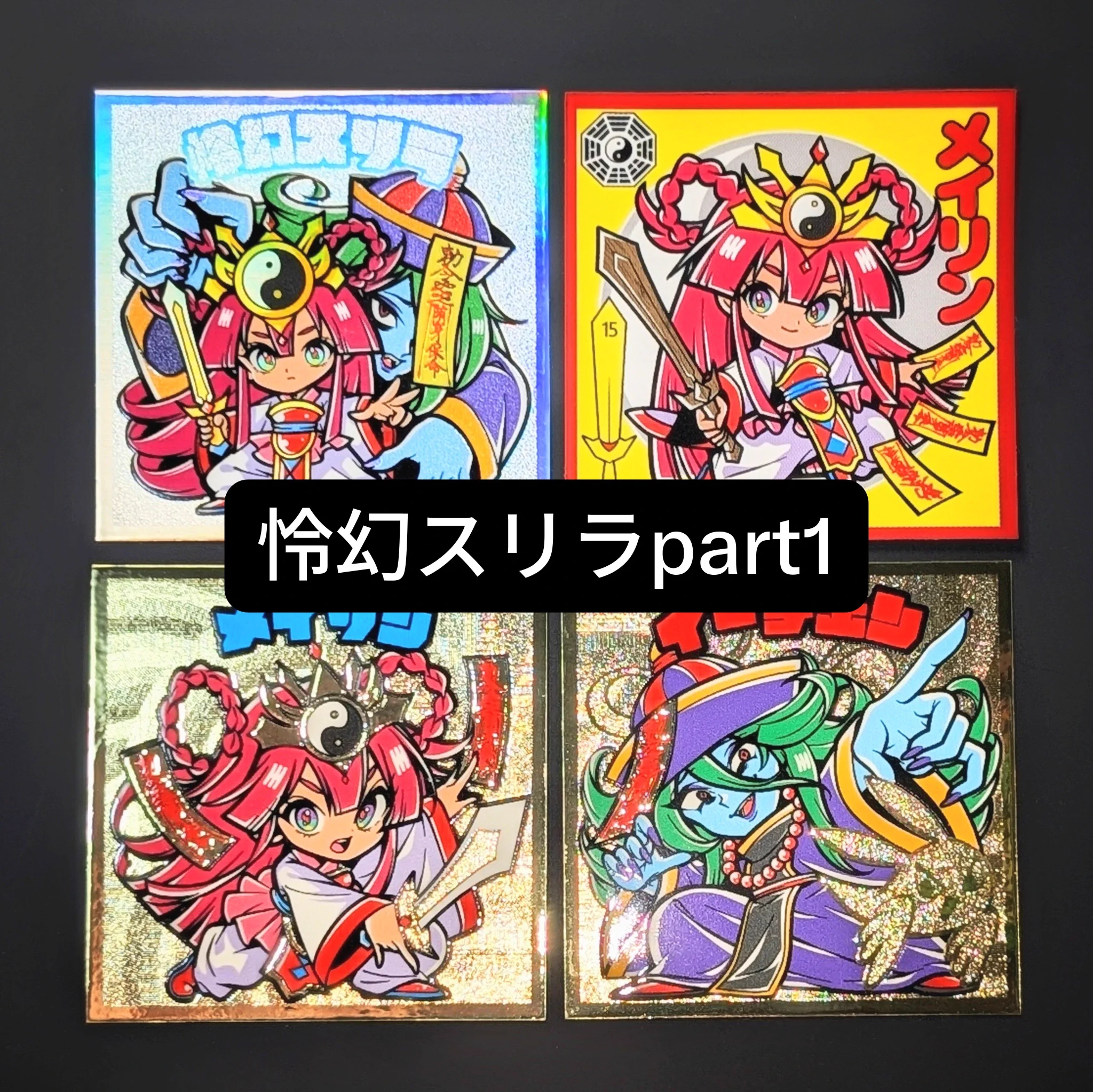みなもと悠 単行本3巻5/8発売 on X: 