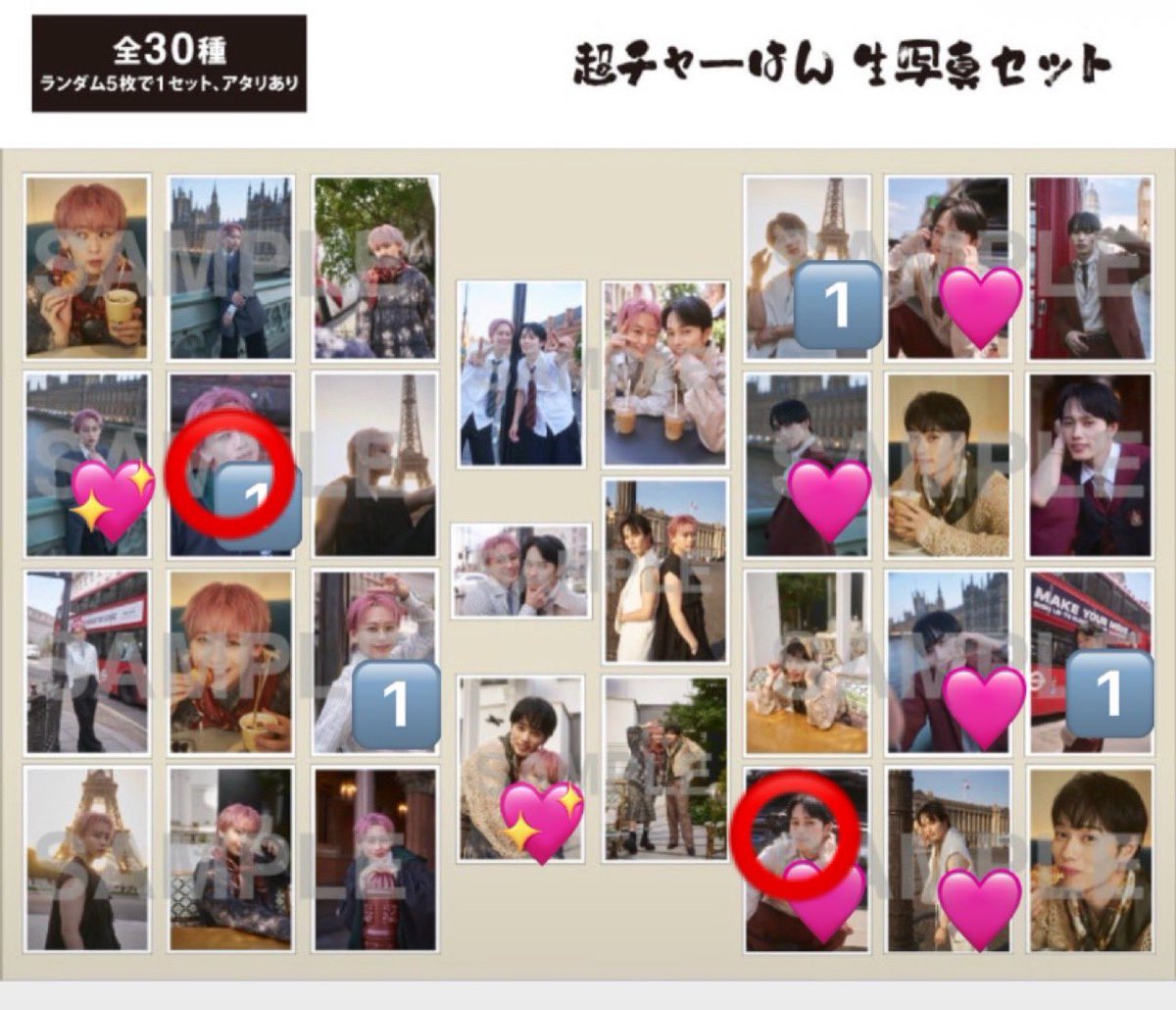 maiko144306's tweet photo. @shu_11x_yuyu コメント失礼します🙇‍♀️赤○同士を郵送にて交換を希望しております。まだ決まっておりませんでしたら、ご検討をお願いいたします！ https://t.co/3O3DgGxper