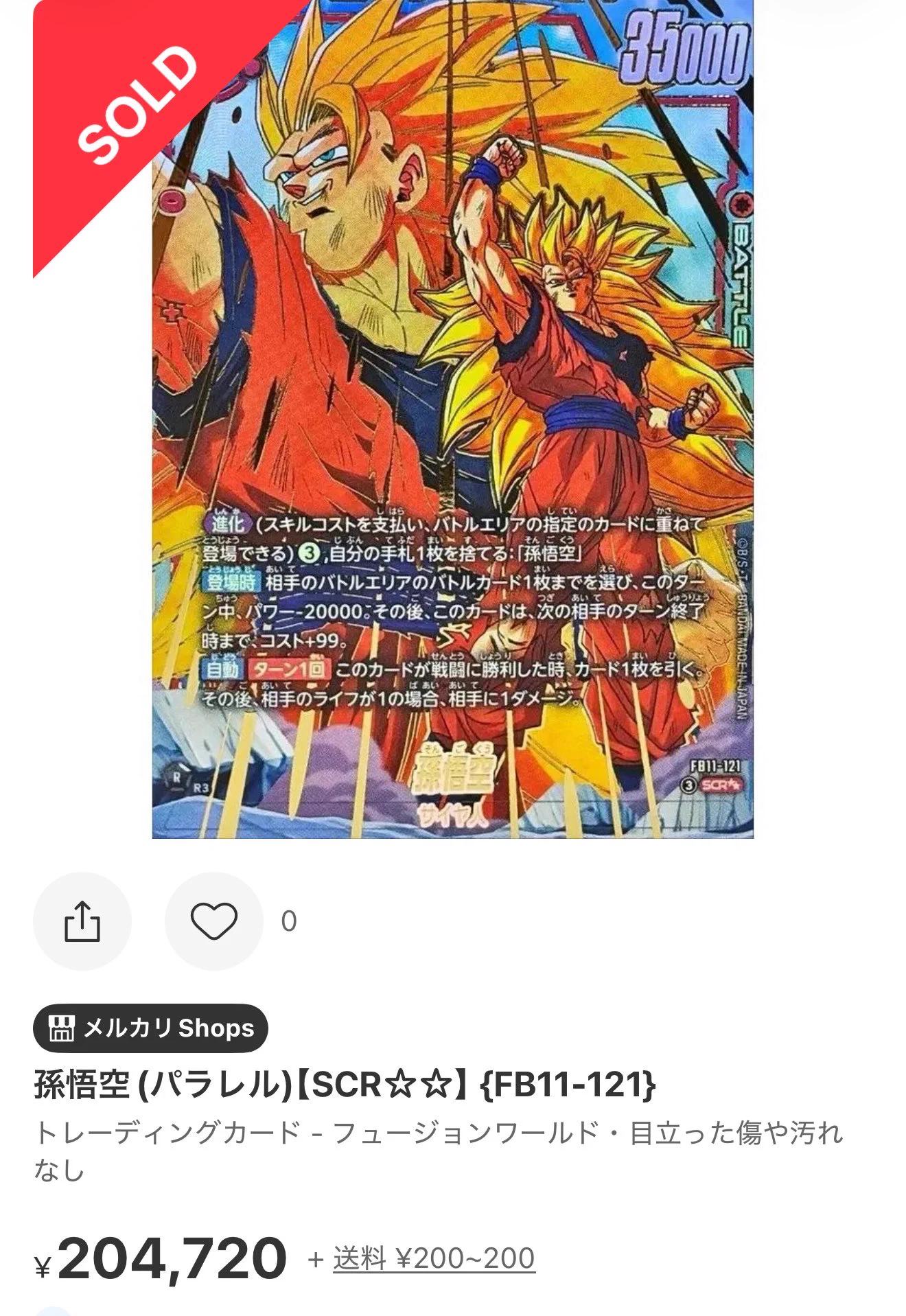 トレカ最新情報＠MEISY｜ポケカ｜ワンピースカード｜遊戯王 on X