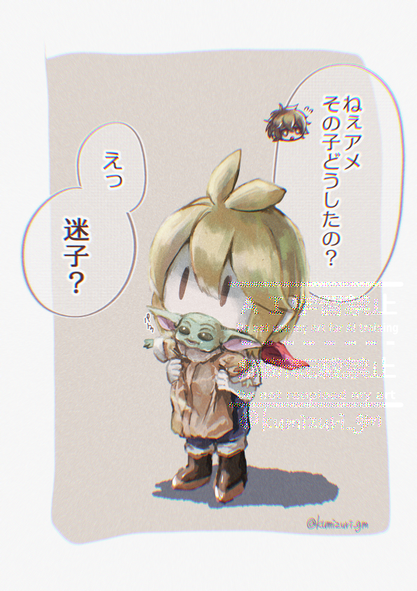 kumizuri_gm's tweet photo. ※クロスオーバー注意 https://t.co/D1qthFEnsU