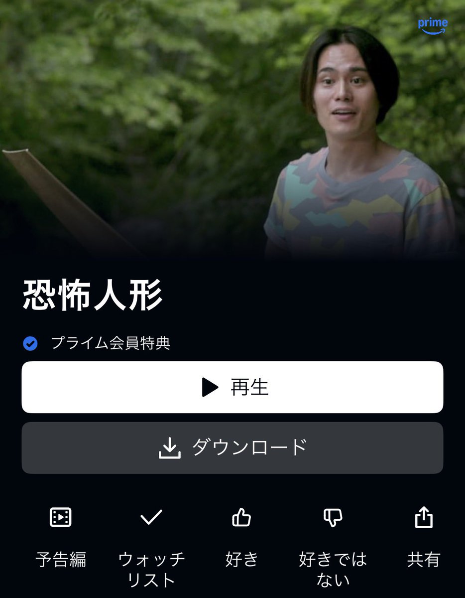 YUI3MOV's tweet photo. バカデカい市松人形がチェーンソーなどの物理で殴ってくる奇妙なホラー映画があるんですよ。

アマプラで見れる『恐怖人形』って言うんですけど…。 https://t.co/NtJY7Qyvf5