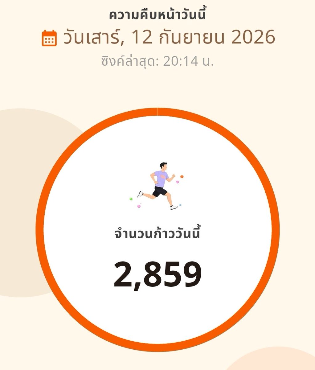 VIPERA4EVER's tweet photo. ไปลงทะเบียนเดินสะสมก้าวกัน 
#WalkMoreGiveMore
#ชีวิตดีไปด้วยกัน #GoodLifeTogether
#NestleThailand #GoodfoodGoodlife https://t.co/i4jSsuSl9l