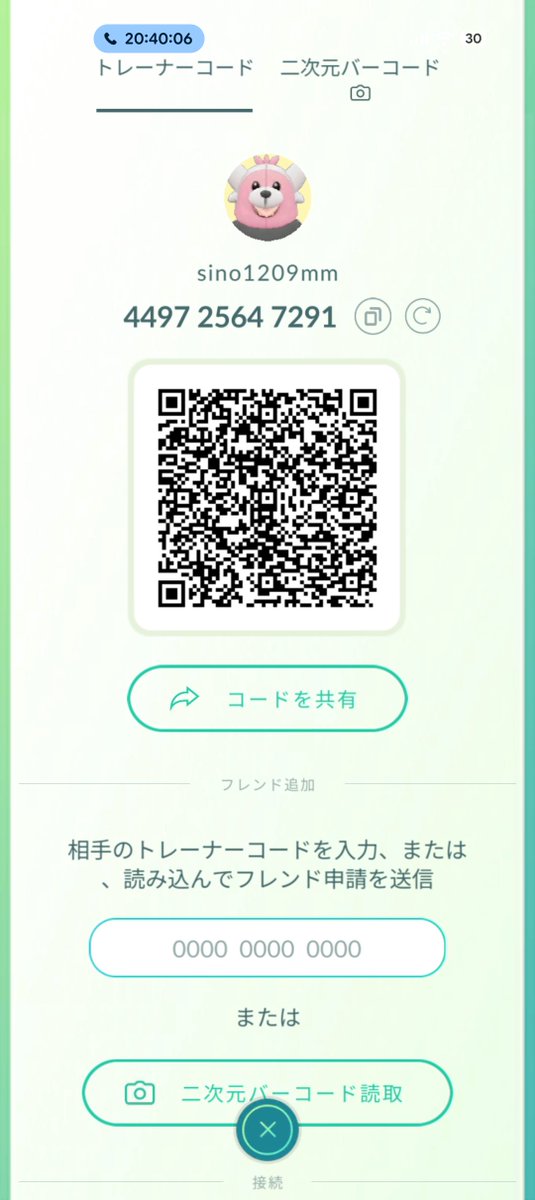 9xig6's tweet photo. ポケGOのフレンド募集してます🎶
フレコ👉449725647291 https://t.co/DZ65hl7HrP