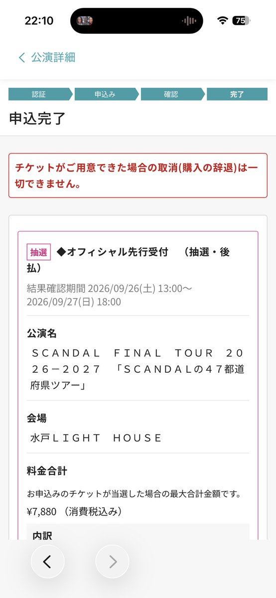 4025Ryusei's tweet photo. とりあえず地元だけ

まだ仕事休んでないけど
これだけは当たって欲しい https://t.co/xAR2Dk7PTO