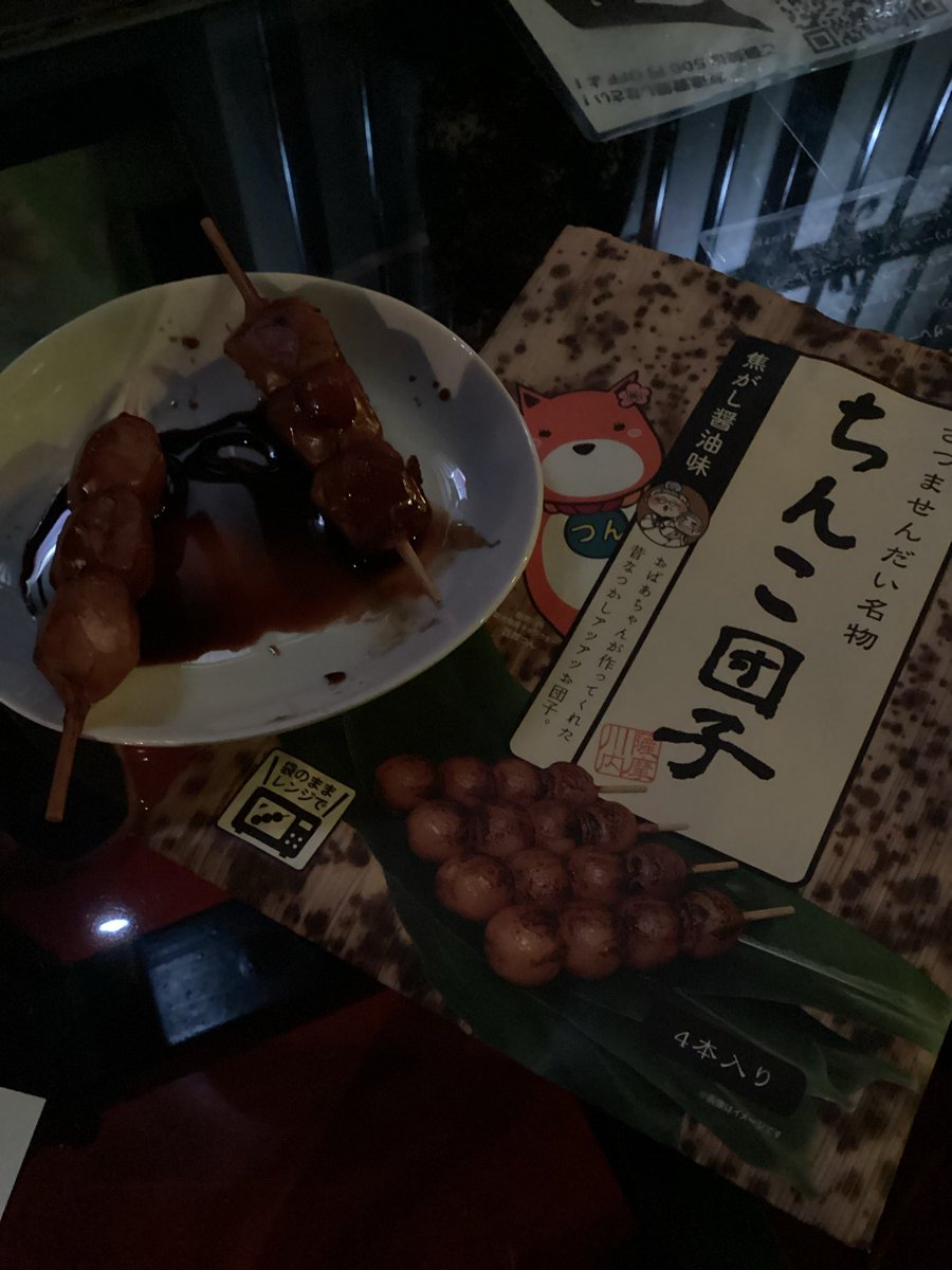 osaka46102's tweet photo. お客様から差し入れいただきました。
ありがとうございます😊 https://t.co/GaIDCZvzYP