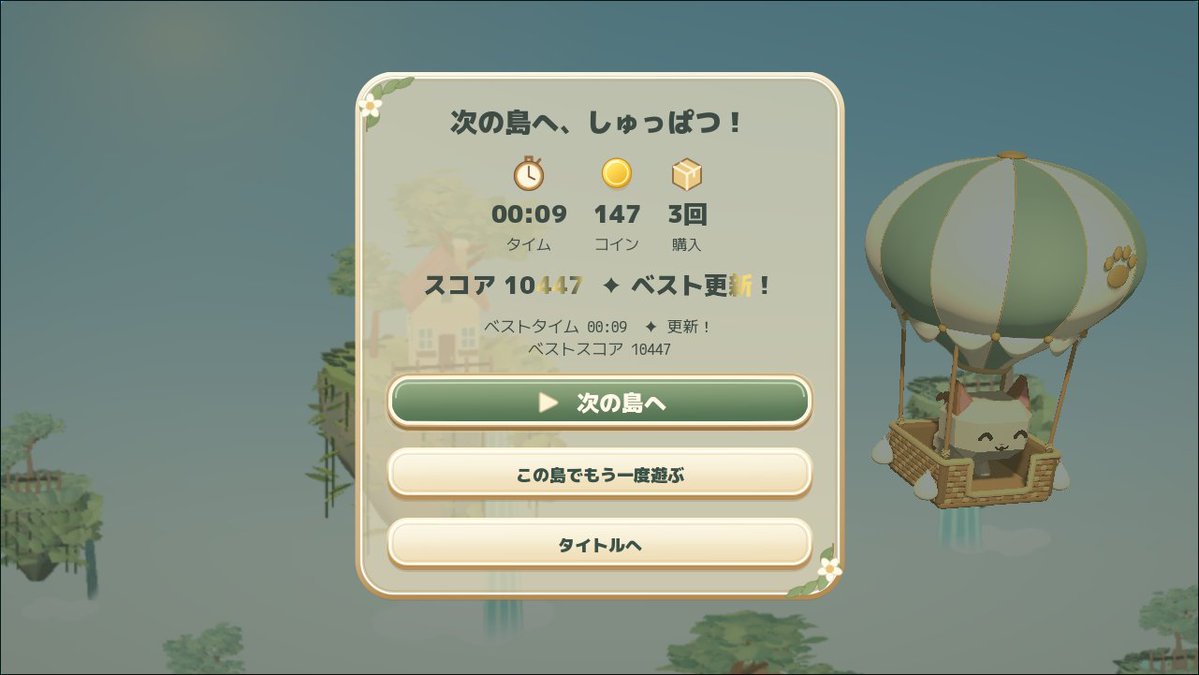 ver1000000000's tweet photo. 作ってるゲームめっちゃ面白い気がしてきた https://t.co/RDaWfxmd3j
