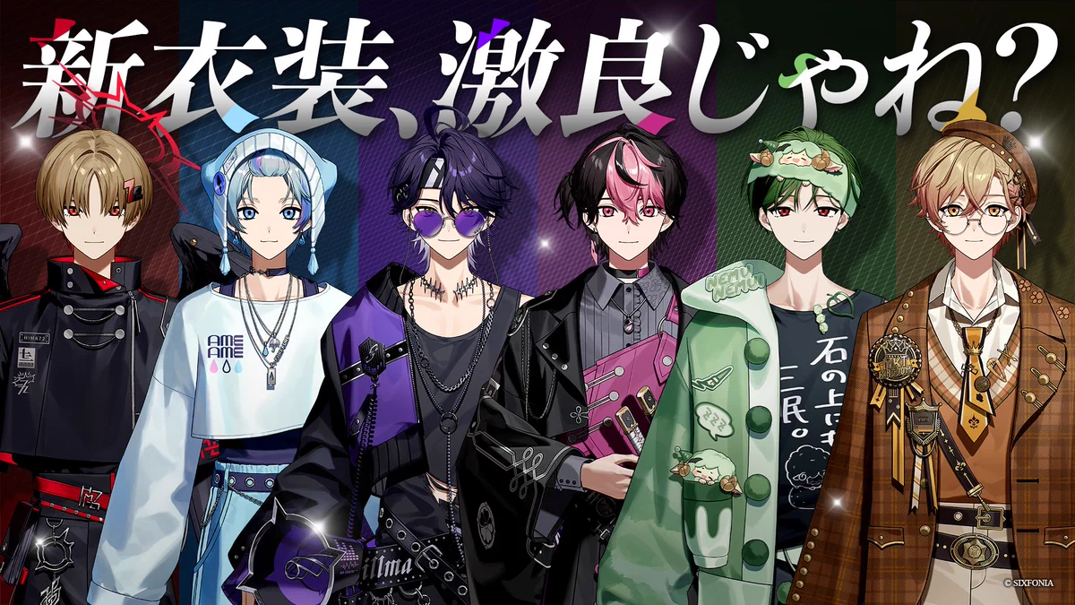 シクフォニ🎼 on X: 