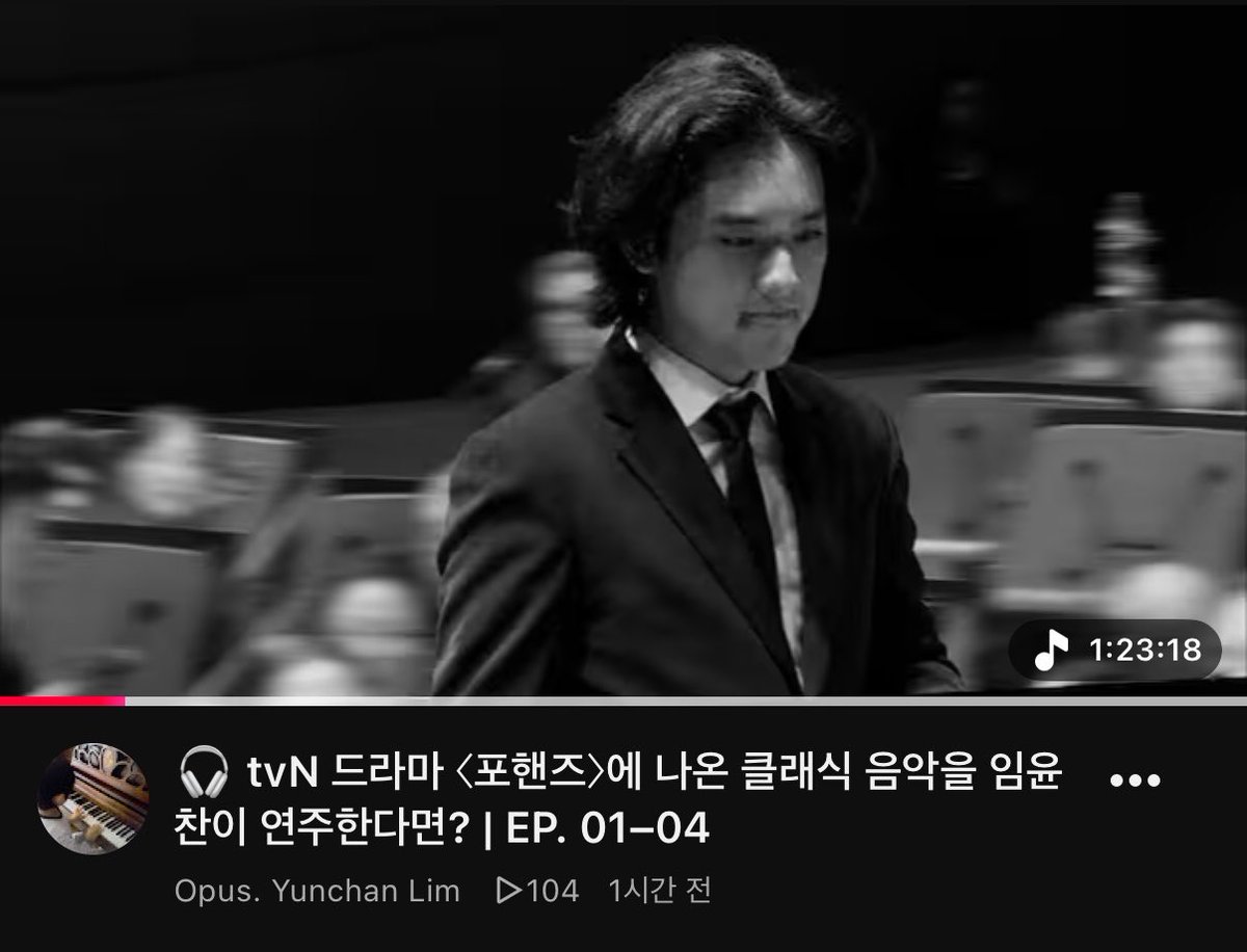 1imfx's tweet photo. 안니옹하세요 제가 사실...

tvN 드라마 <포핸즈>에 삽입된 클래식 음악 플리를 낋여 놨읍니도... 근데 이제 비오랑 정요가 친 게 아니고 임윤찬이 친...

🔗 https://t.co/zuC3Qkei4E https://t.co/S9hCZzyN8J