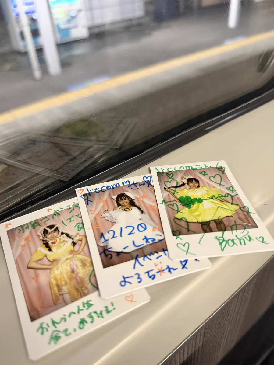 今ちかこ@コンチカコチャンパニー on X: 