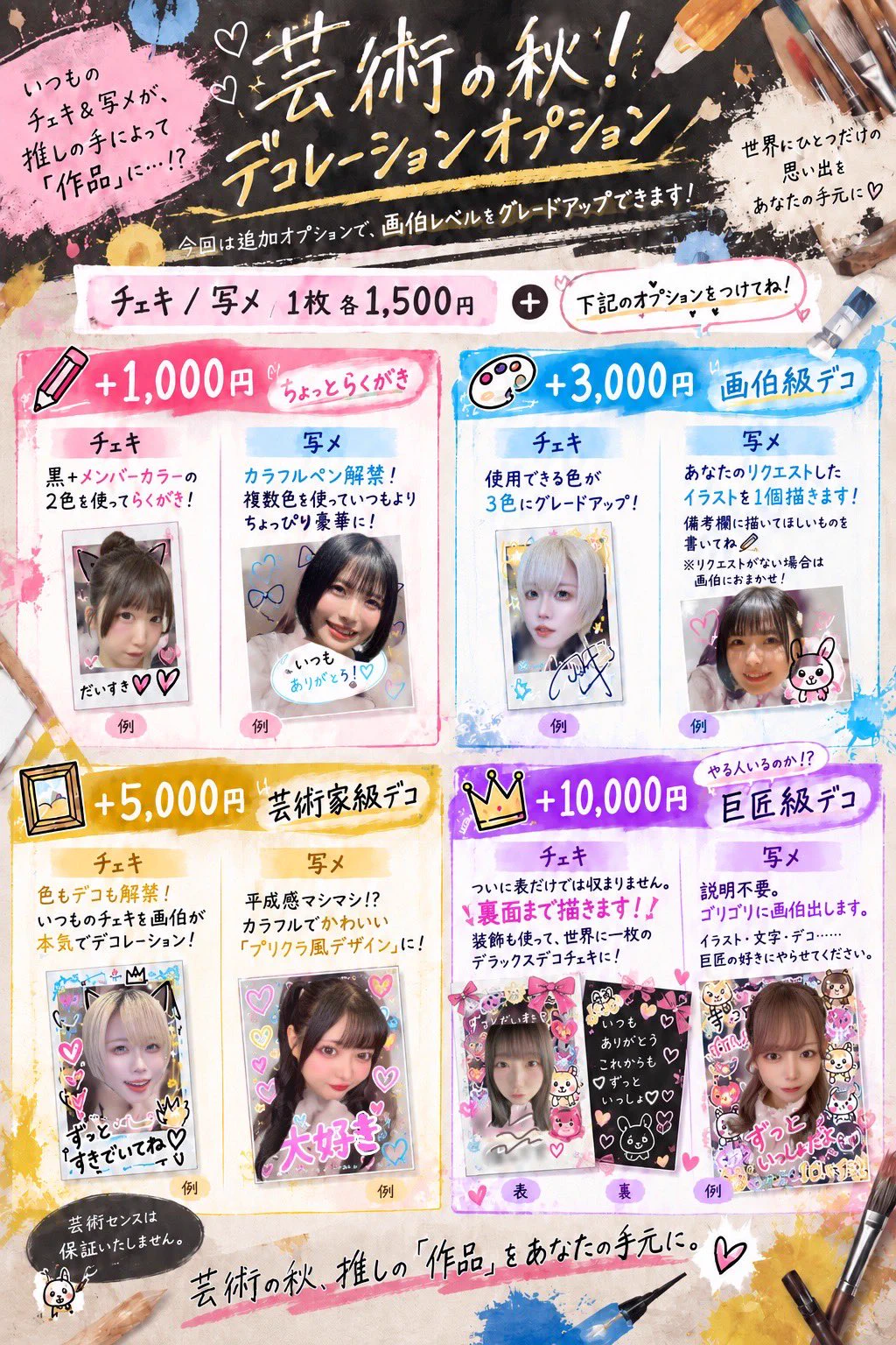 四月一日御幸さん チェキ10枚、会場限定タオル、特典　まとめ売り　Miyuki HSBNRLEagAAbBCz?format=webp&