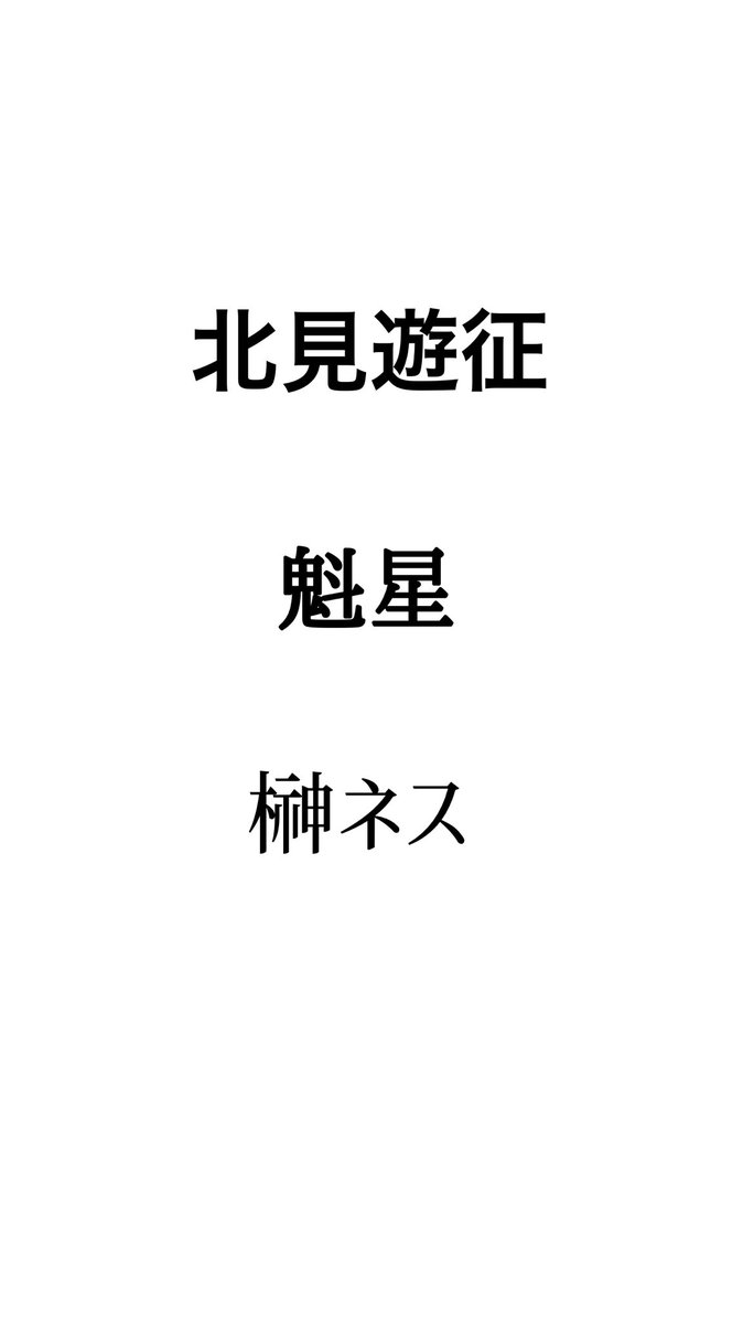sasakama674459's tweet photo. 個人的イメージ
知る前←   →知った後

異論は認めます https://t.co/7p7PUgsovk