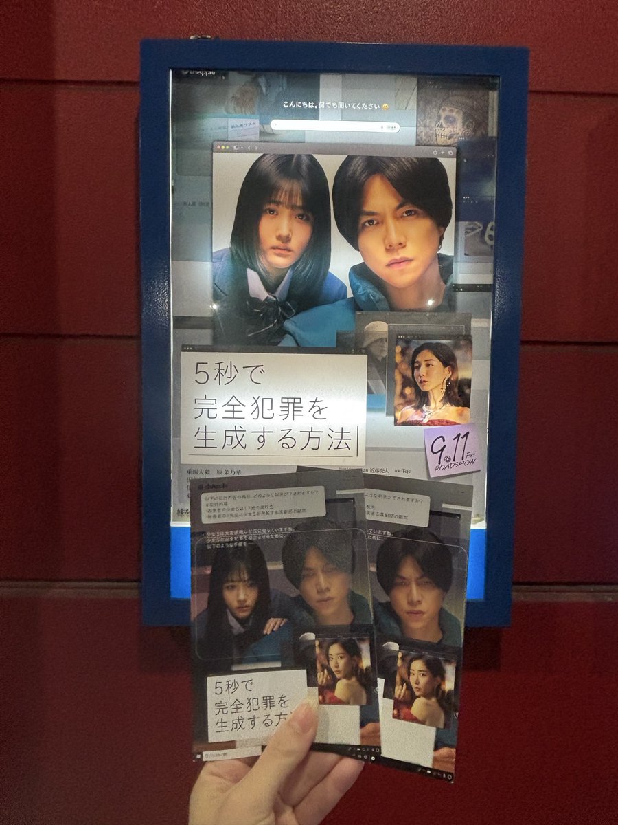 klover888's tweet photo. 映画ちゃんと公開3日以内に観てきたよ！
やっぱりシゲの演技は素晴らしい👏
WESTꓸはずっと７人でいてほしい🌈

#重岡大毅
#WESTꓸ
#5秒で完全犯罪観た https://t.co/Cqe47IRQyd