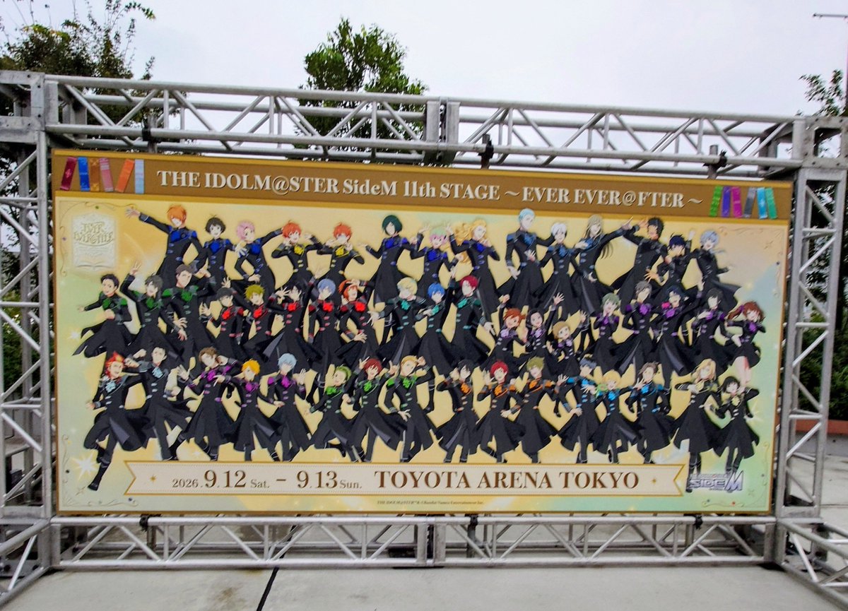 umiaru's tweet photo. THE IDOLM@STER SideM 11th STAGE
～EVER EVER＠FTER～ トヨタアリーナ東京 Day1に行ってきました。
SideMなら何かやってくれるに違いない。と期待しながら行きましたが、やっぱりやってくれました！

たくさんの物語。みんなの違う顔。
やっぱSideMは最高！

 #SideMってかっこいい
#SideM11th_day1 https://t.co/ftgsMG6b2Y