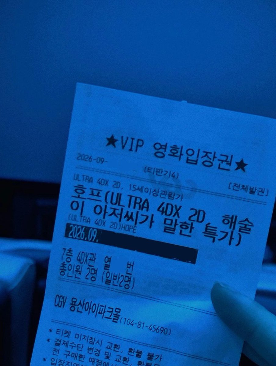 S2__S9's tweet photo. 소녀랑 호프를 다시 본다면 꼭 용포디 울트라를 즐겨 보고 싶어 적당한 자리 구해서 만났는데

소녀가 시작 직전에 프라임석 정중앙 연석을 잡아줌🫰 #타뽀미담 ✨️

호프 용포디 프라임 후기:
교통사고급;; 나랑 옆자리 소녀 둘 다 몇 번씩 뒷목 잡음 이건 안전벨트 말고 놀이공원 안전바가 필요하다ㅠ ㅋㅋㅋㅋ개처웃김 걍ㅠ