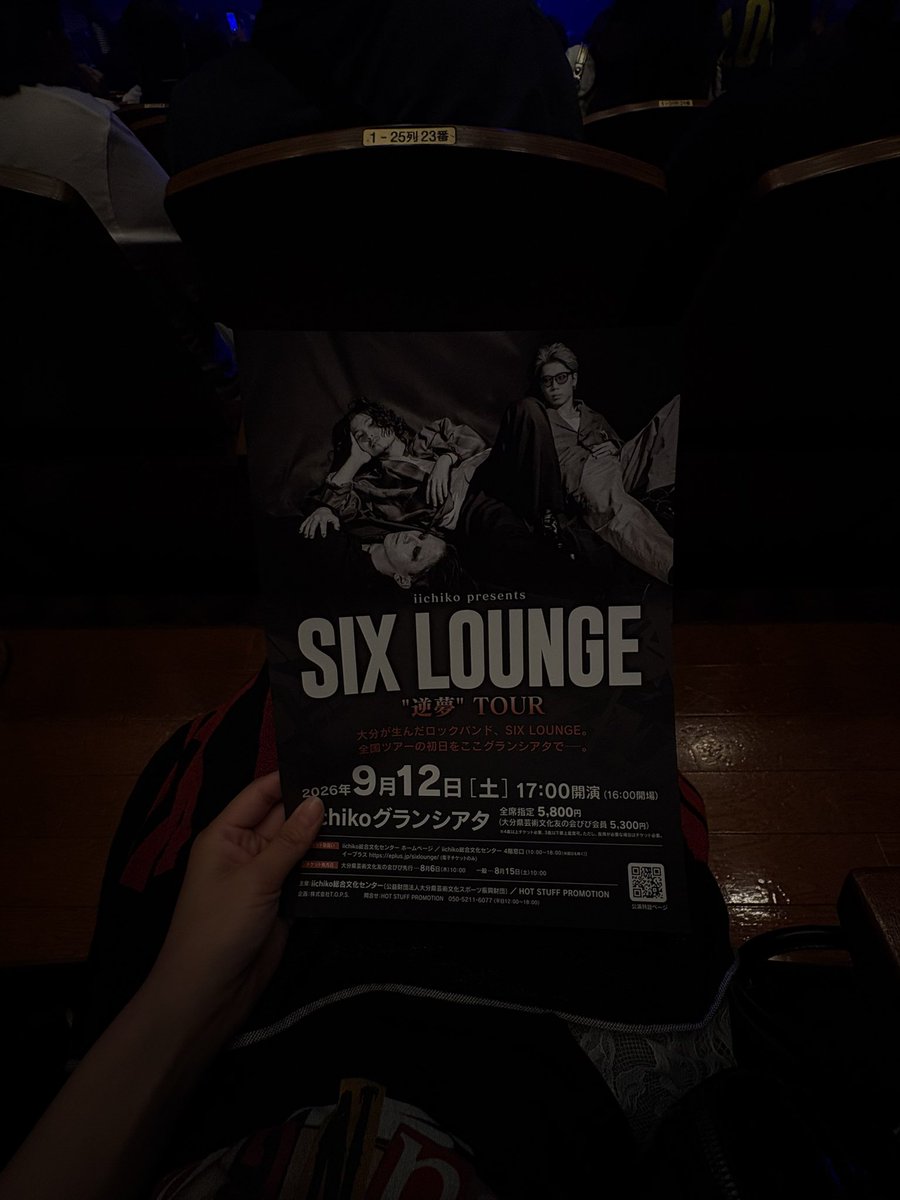 sprn0_'s tweet photo. 大分の街いっぱいにSIX LOUNGEが溢れてた！！
最高なツアー初日💫 https://t.co/jeybflK1Ud