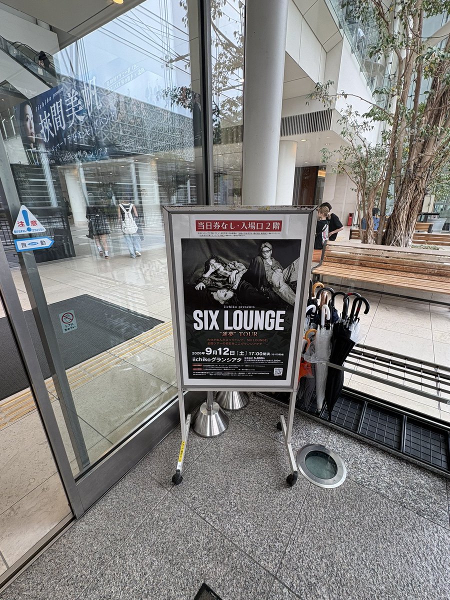 sprn0_'s tweet photo. 大分の街いっぱいにSIX LOUNGEが溢れてた！！
最高なツアー初日💫 https://t.co/jeybflK1Ud