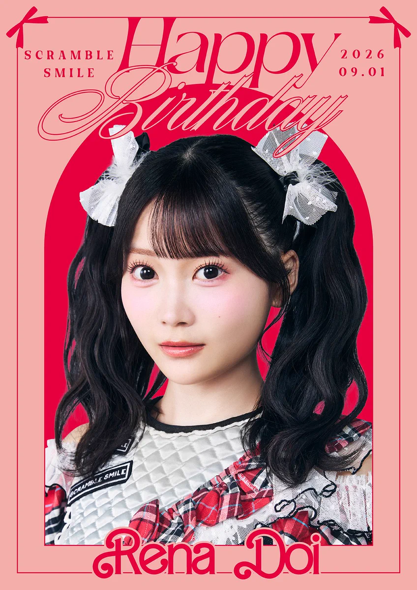 Ruby♥୨୧˙˳⋆﻿様ご確認用❤可愛いガールちゃん#773 土居麗菜 （ SCRAMBLE SMILE ） on X: 