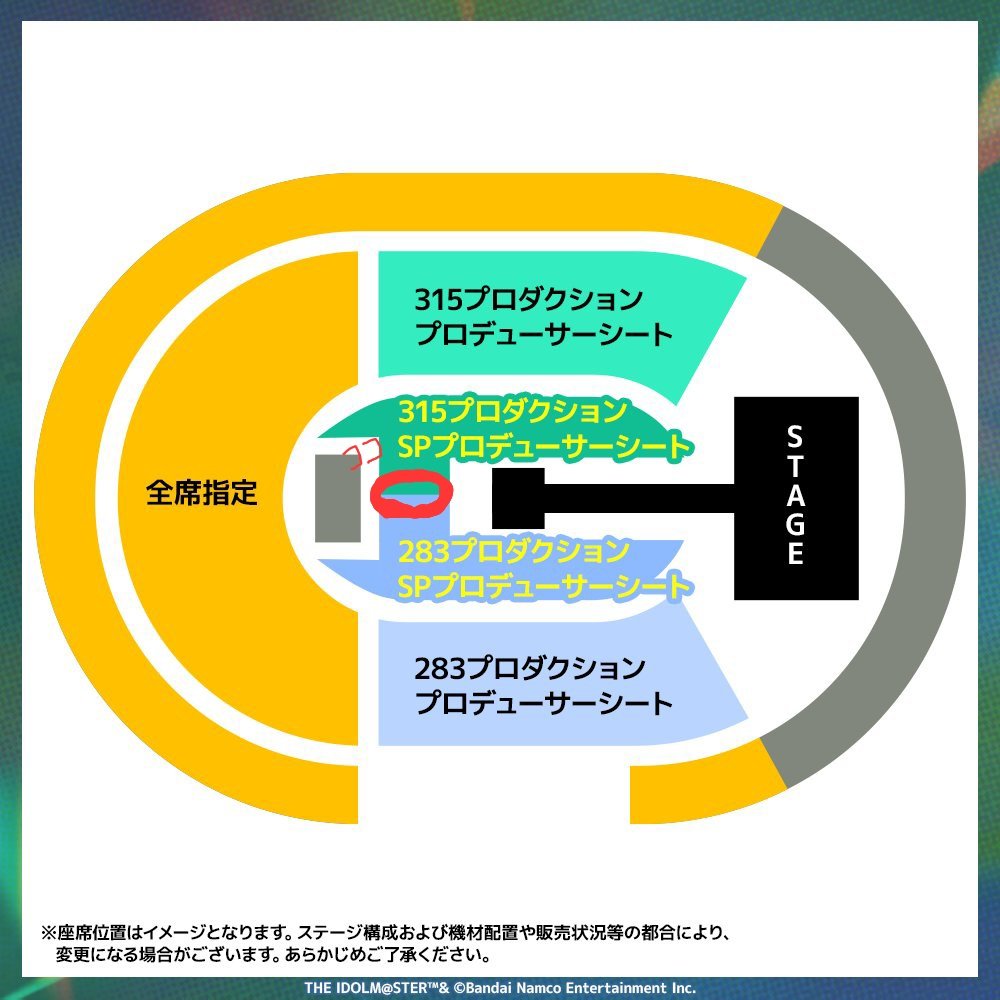 JaeP_sidem's tweet photo. ここの席狙い撃ちしたいPばっかでしょ
どうやったら当たりますか？

#Mシャニ対バン https://t.co/saD5Ugx69V