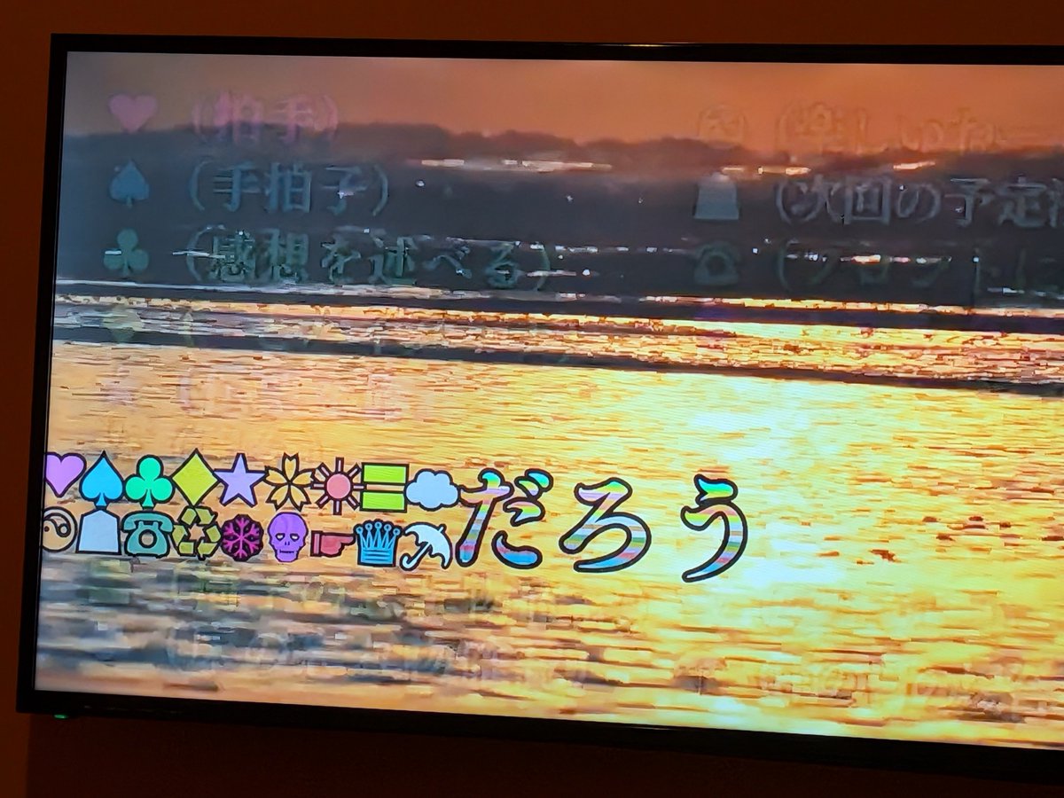 imomo_20's tweet photo. 友達とカラオケ行って楽しかった！次までに💀のパート覚えたい https://t.co/ISq0CqVZWc