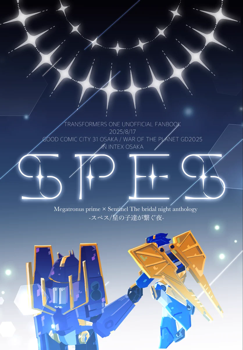 𝗣𝘂𝗻𝗶 9/27オルへ2F 50 on X: 