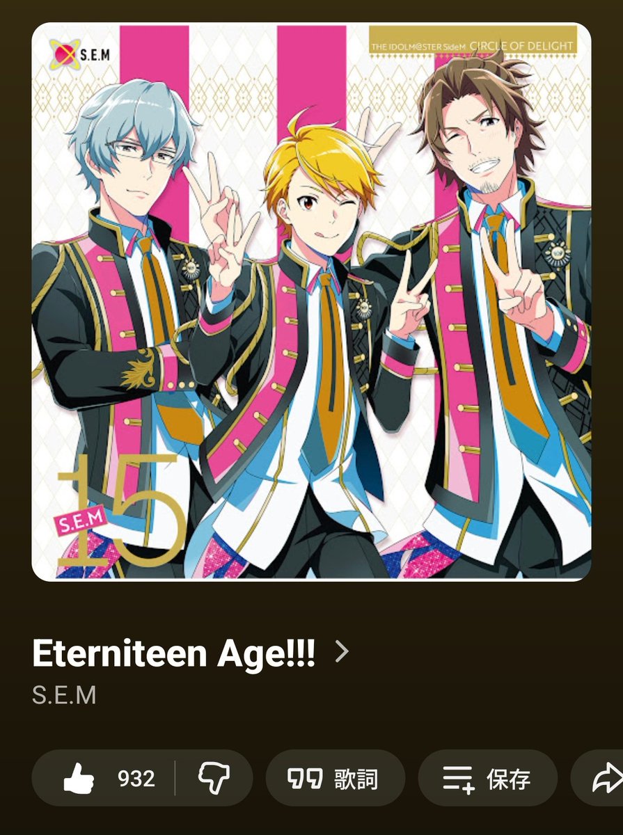 yotagui's tweet photo. SideMが拝啓タイムカプセルをMOIWでやったのならば、10代しかいないDay2に、アンサーとしてこれを歌うのも無くはないと思うんです😭😭😭俺が聴きたいというのもあるけどこの曲がすきなので😭😭😭😭 https://t.co/THjfc6TspZ