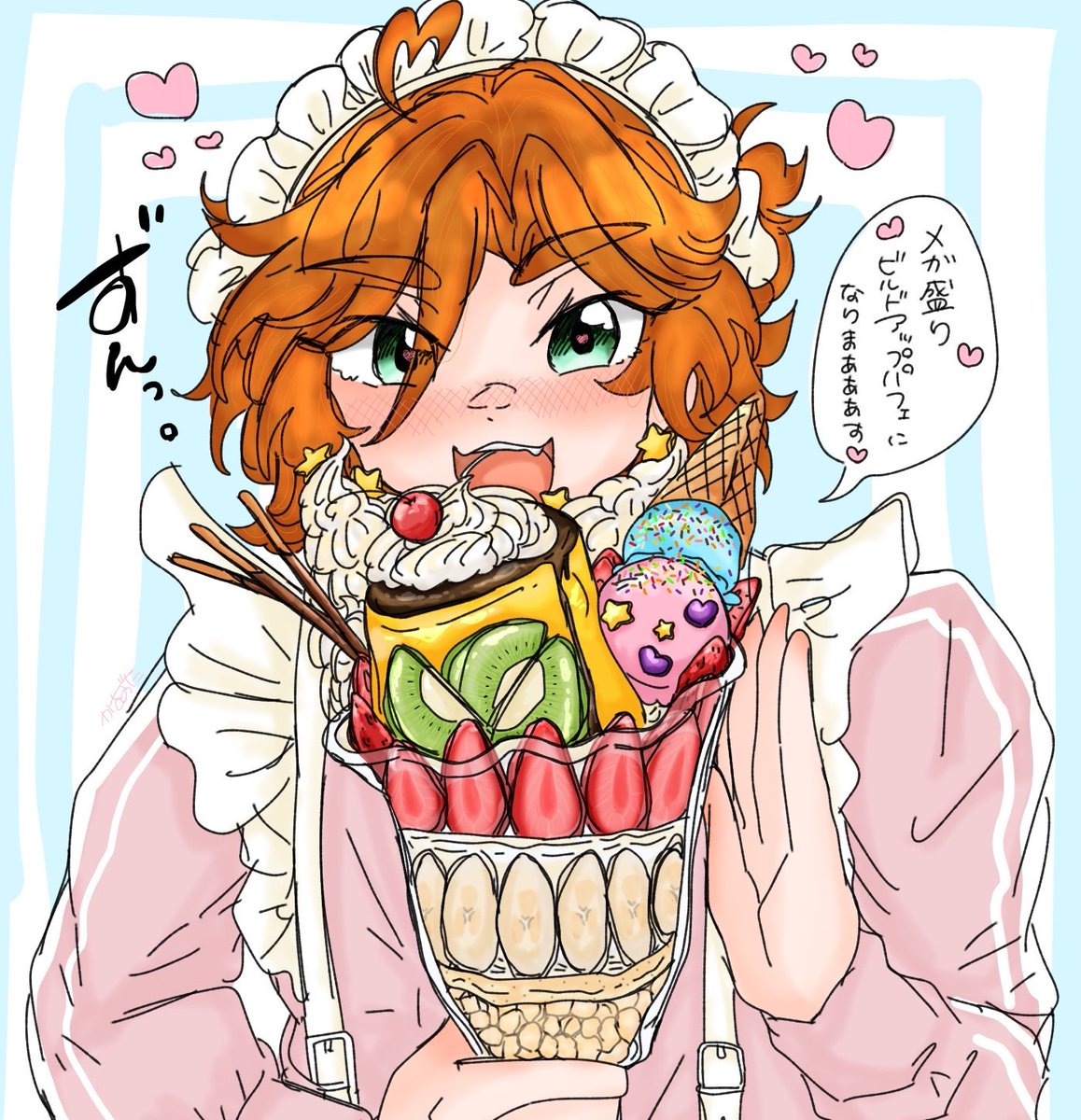 MaM_kasabuta_'s tweet photo. ♡メガ盛りビルドアップパフェ♡
(ビジュ捏造) https://t.co/RG8dLS2sVf