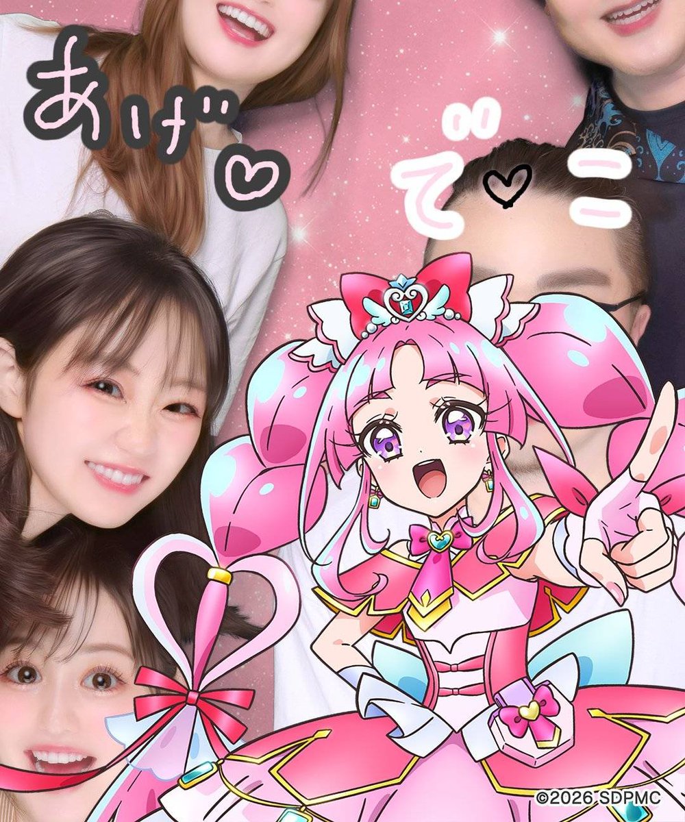 naobou_official's tweet photo. この間！

『名探偵プリキュア！』で集まれたメンバーでコラボプリクラ撮ってきました✨
みんなでお目目きゅるきゅるになってきました🫶
人数多すぎて収拾つかないかんじも楽しかった！（笑）

まだまだオフショットあるのでまた今度アップします🎵
明日の #たんプリ もご覧ください✨（東山奈央） https://t.co/mkLHQMB0Pj