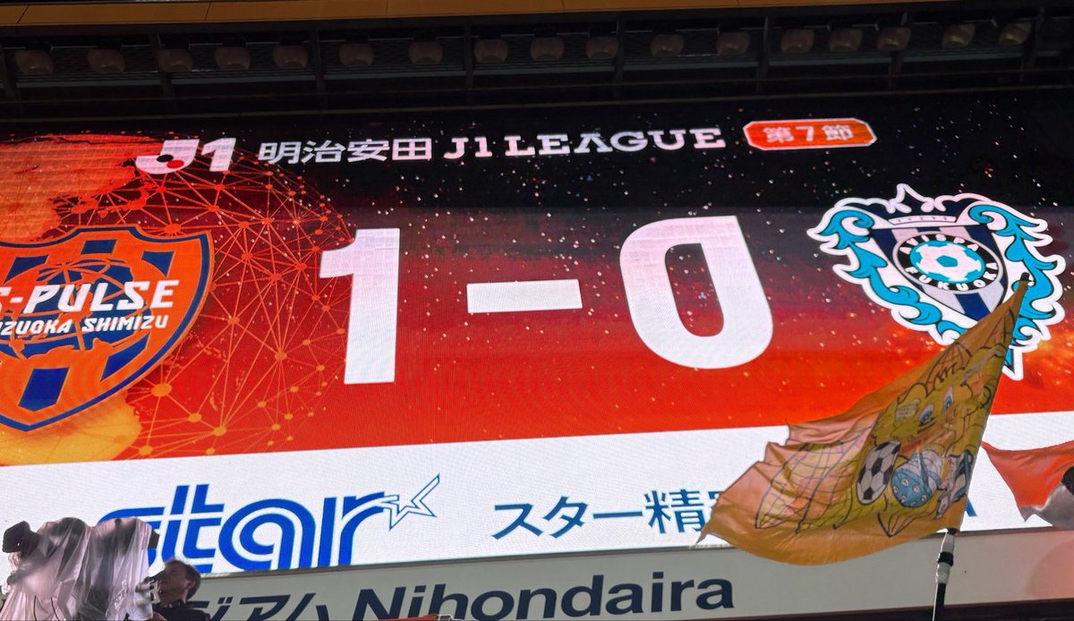 kaito_Spulse's tweet photo. ナイス勝利👍👍
おせえよ待たせやがって https://t.co/dGFJ2pi20t