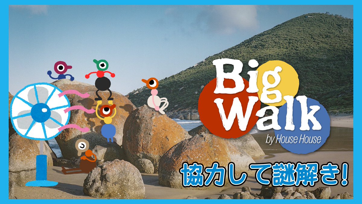 IamFan334w's tweet photo. 配信開始～
【Big Walk】みんなで仲良く謎解きBig Walk

🔴 YouTube
https://t.co/lei0PRD76i

🟣 Twitch
https://t.co/Cr7y2GNrdd https://t.co/DV2shwIh6f