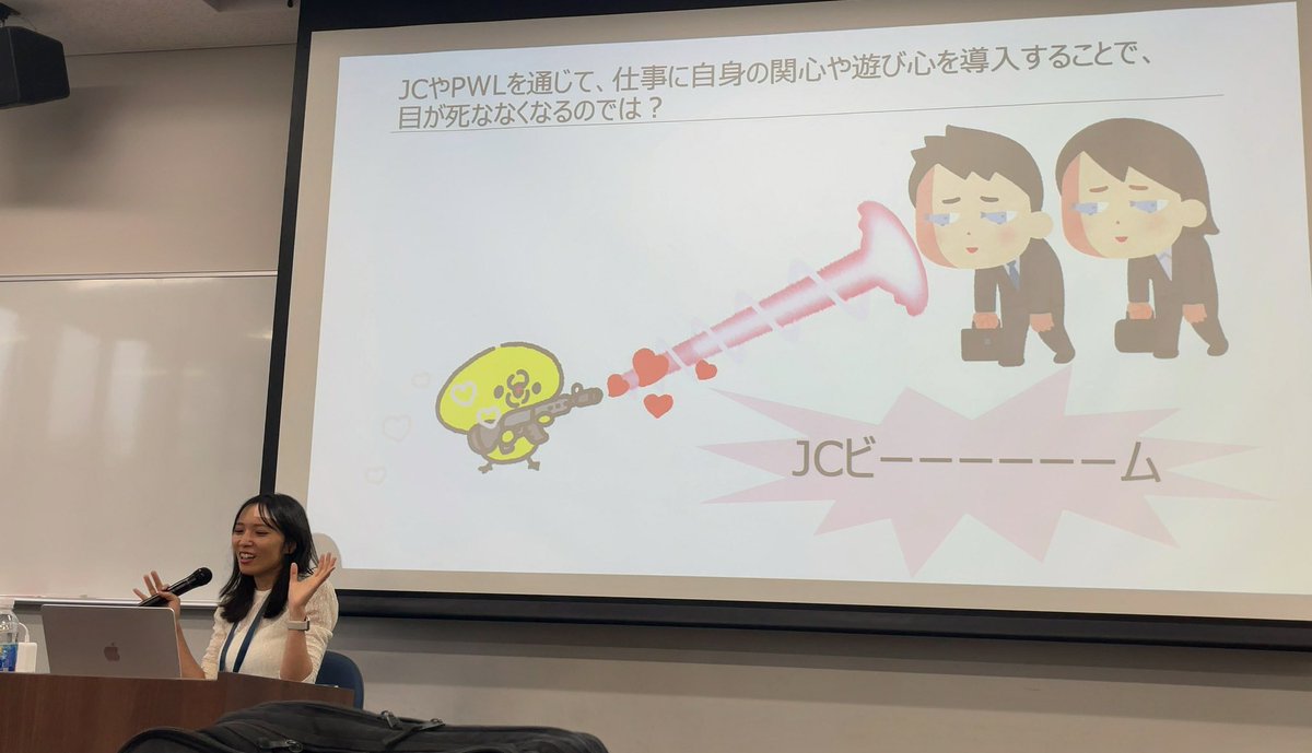 hiroc_sk's tweet photo. 本日のイベント振り返り
■冒頭の池田さんの話題提供から
・イベント趣旨  ※「働き方の未来をデザインする」背景
・ジョブクラフティング(JC)とプレイフルワークデザイン(PWD)の効果
・JCビーーーーーーム  ※死んだ魚の目をする人たちへ
#FutureWorkStudio https://t.co/39ZG6FHGDx