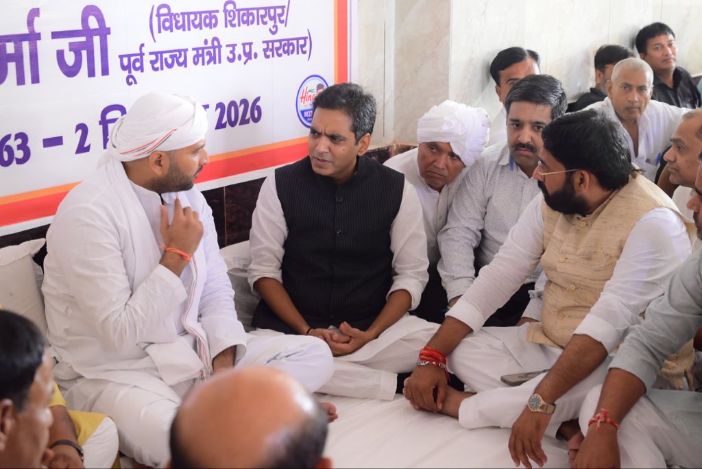 PankajSinghBJP's tweet photo. शिकारपुर से विधायक एवं उत्तर प्रदेश सरकार के पूर्व राज्यमंत्री स्वर्गीय श्री अनिल शर्मा जी के निधन पर उनके आवास पर उन्हें भावपूर्ण श्रद्धांजलि अर्पित की।

ईश्वर दिवंगत आत्मा को अपने श्रीचरणों में स्थान दें एवं शोकाकुल परिजनों को इस अपार दुःख को सहन करने की शक्ति प्रदान करें।

ॐ शांति।